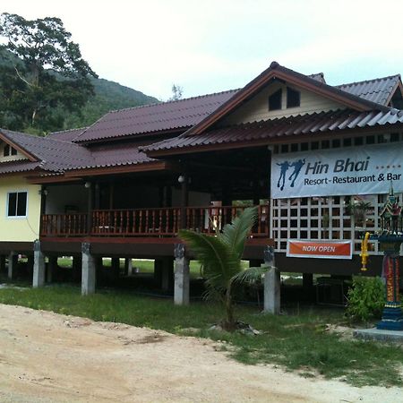 Hin Bhai Resort Chaloklum Dış mekan fotoğraf